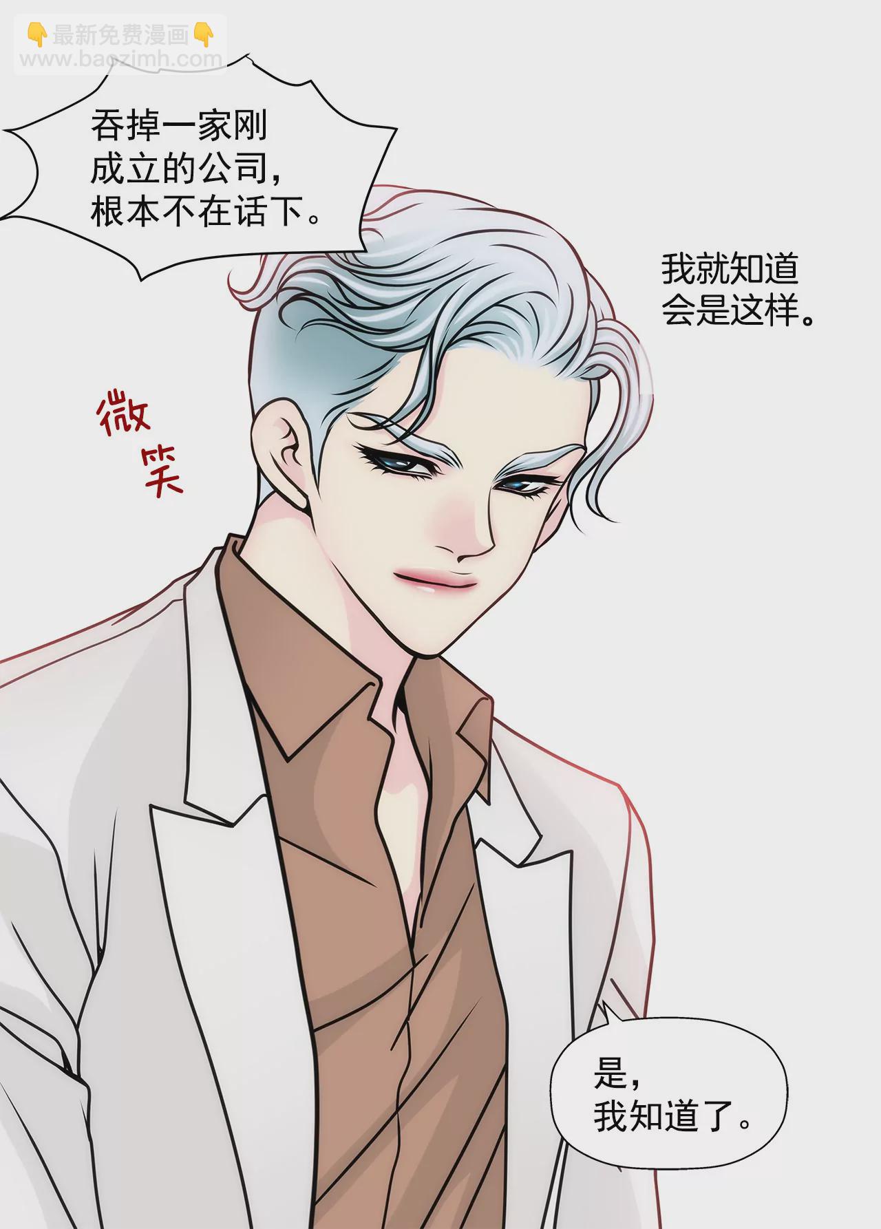 第51话 复仇14