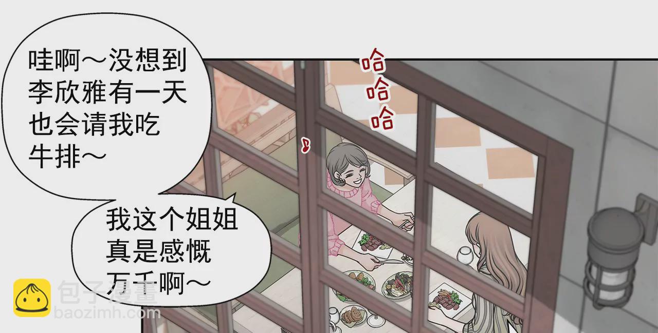 第51话 复仇19
