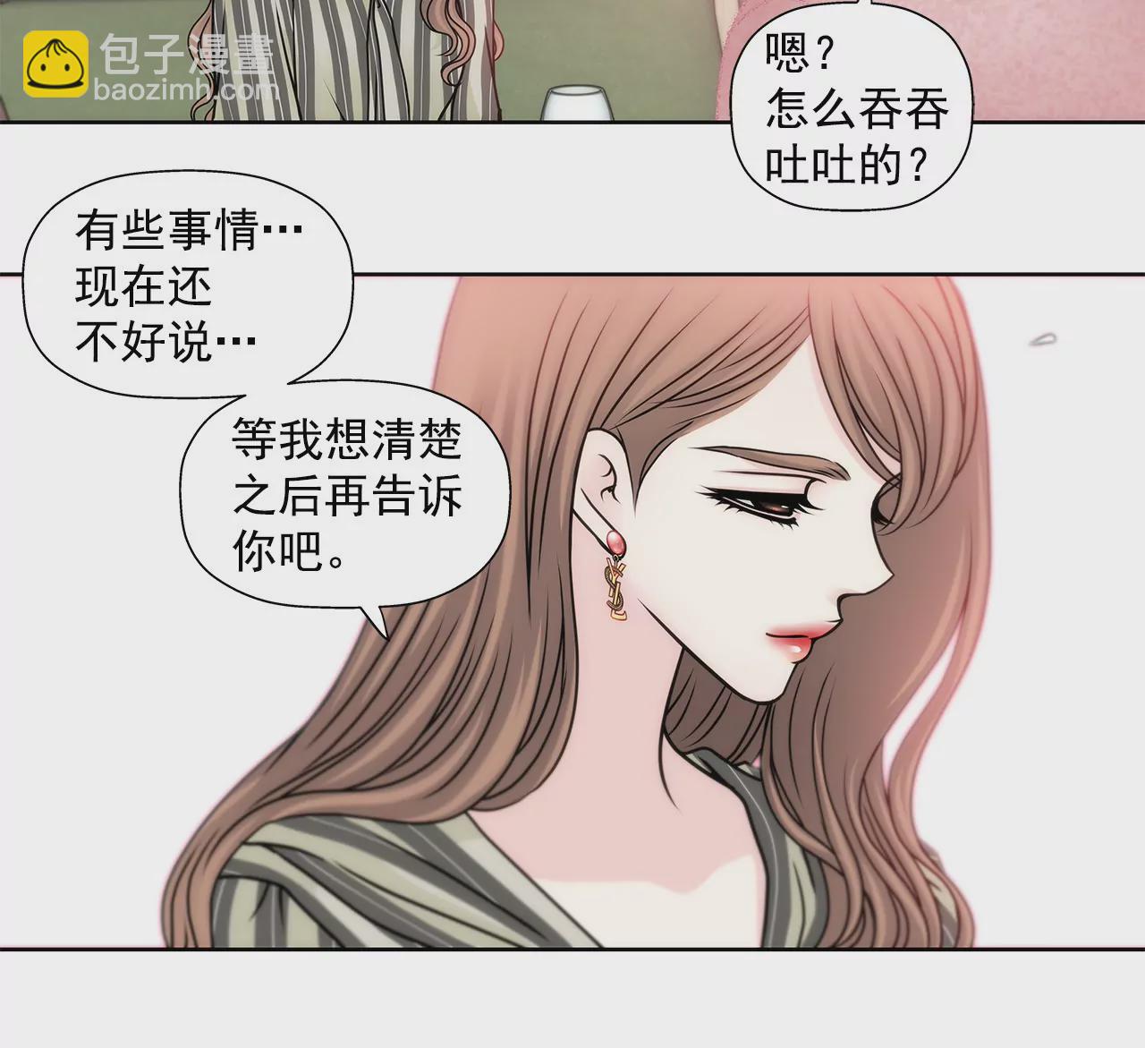 第51话 复仇22