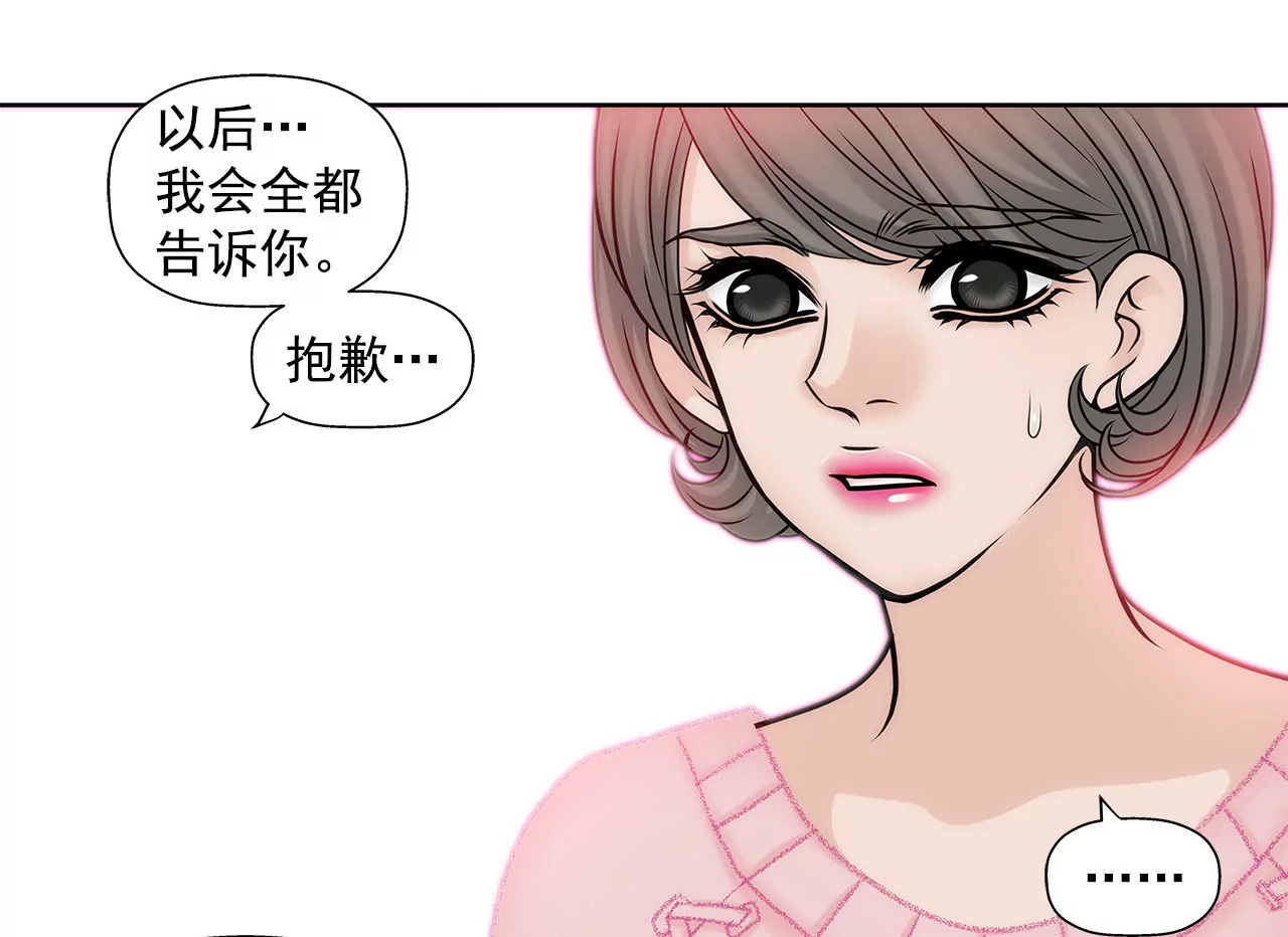 第51话 复仇23