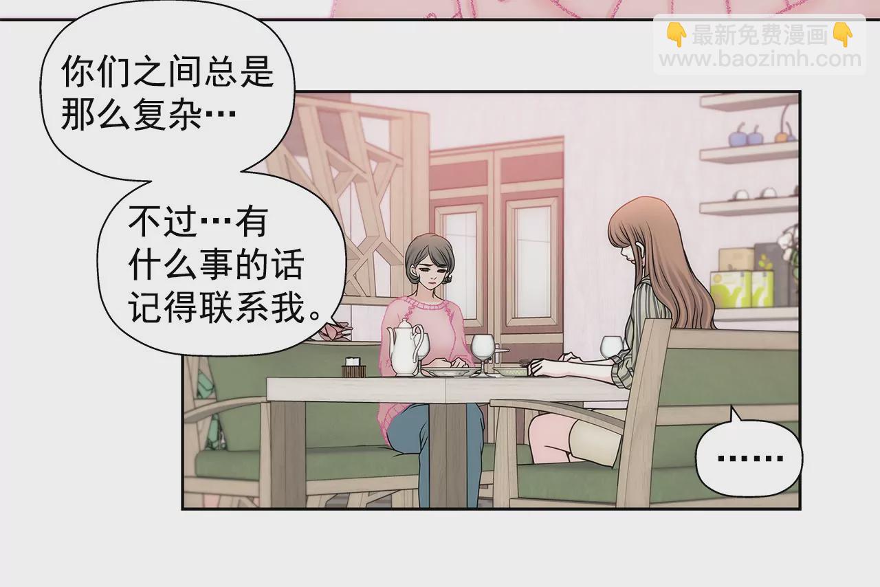 第51话 复仇24