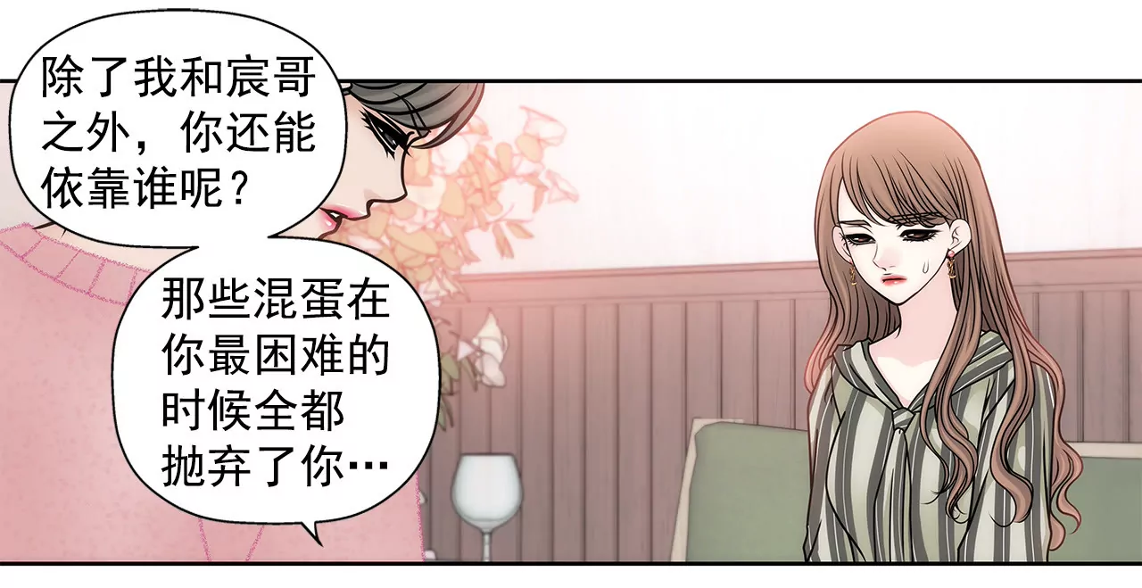 第51话 复仇25