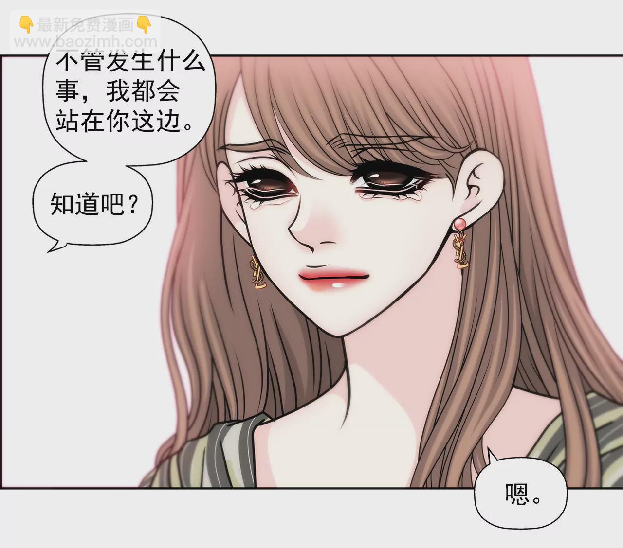 第51话 复仇26