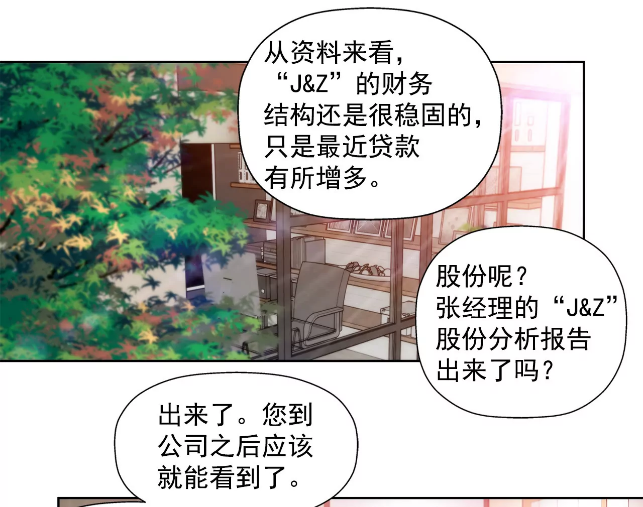 第51话 复仇27
