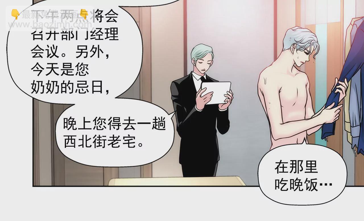 第51话 复仇28