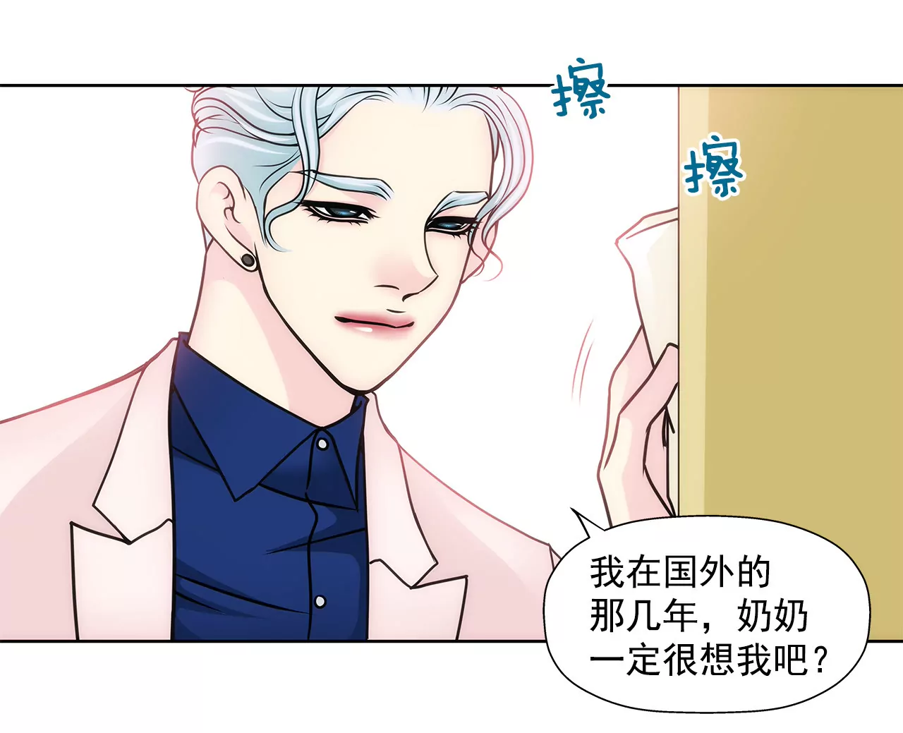 第51话 复仇32