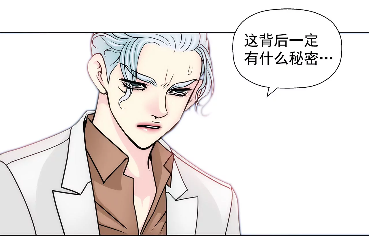 第51话 复仇7