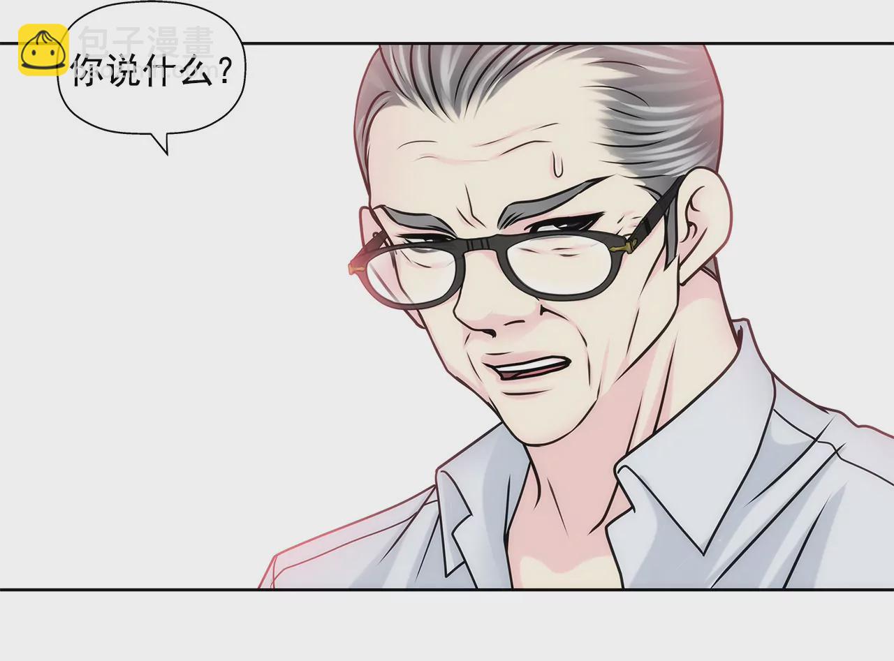 第51话 复仇8