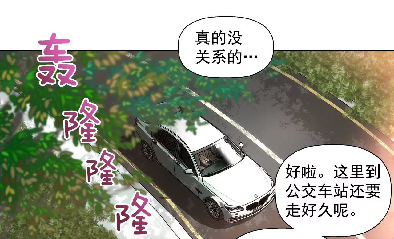 第52话 旧情复燃？13