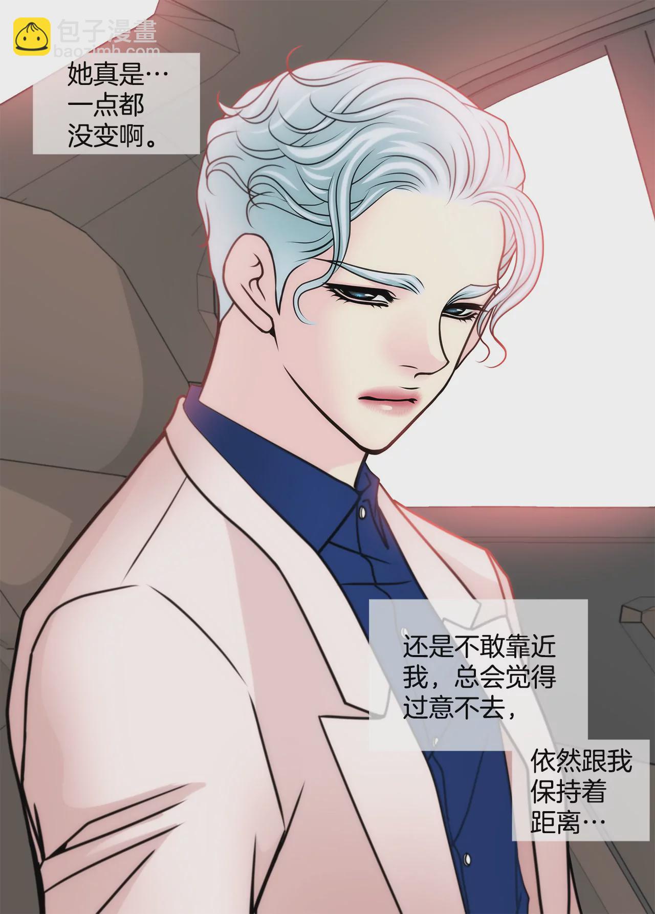 第52话 旧情复燃？17