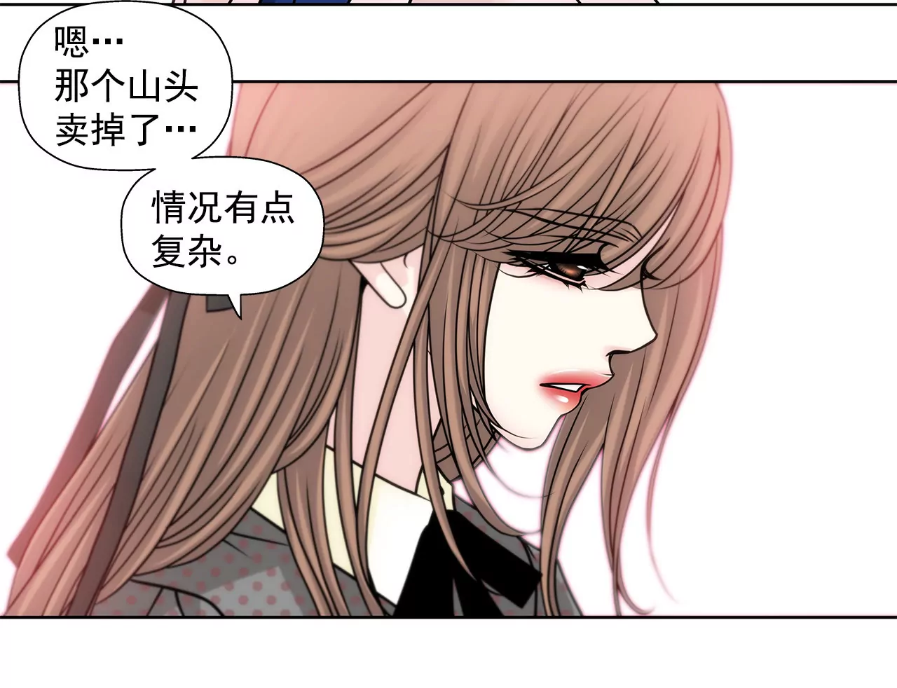 第52话 旧情复燃？6