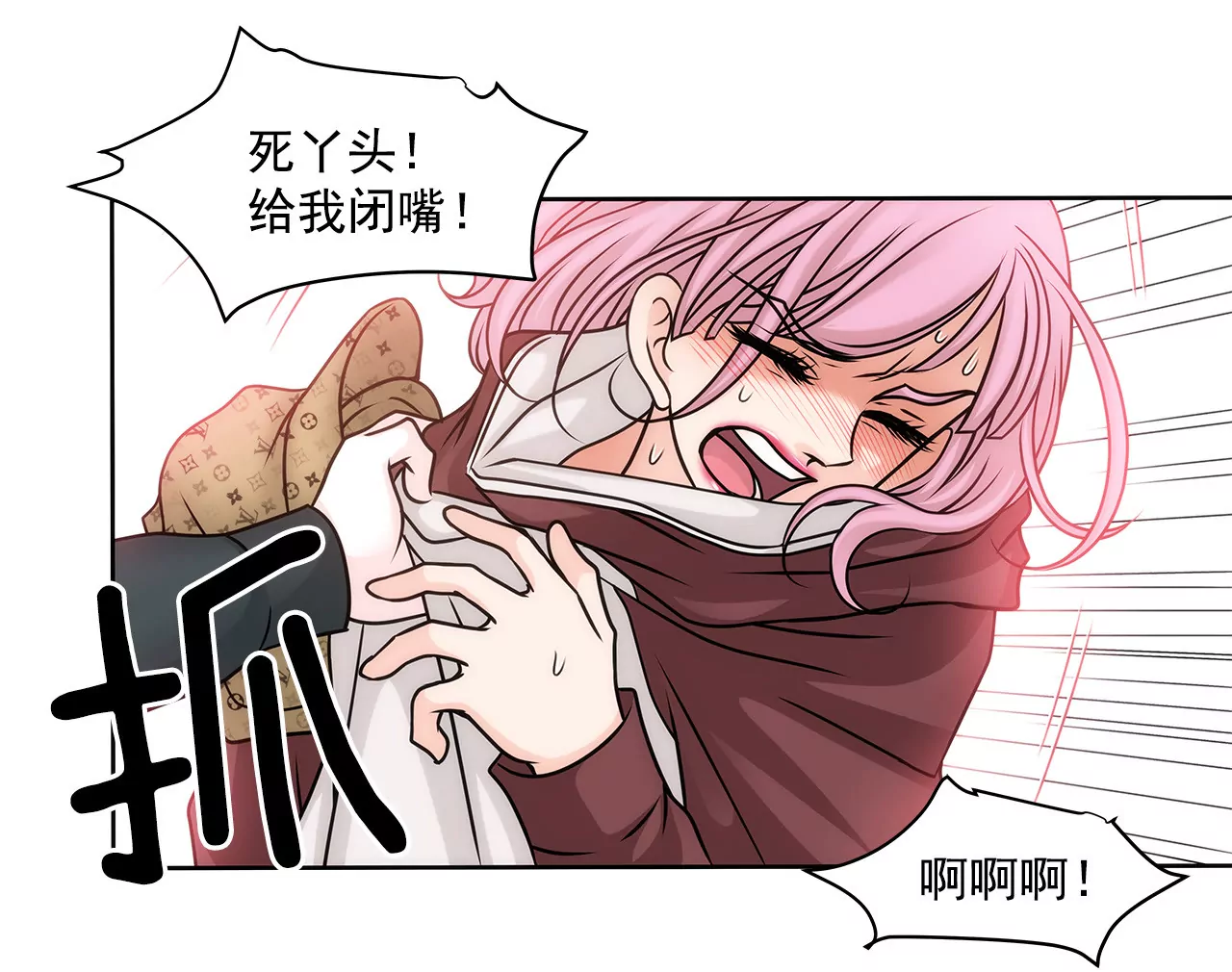 第53话 是她15