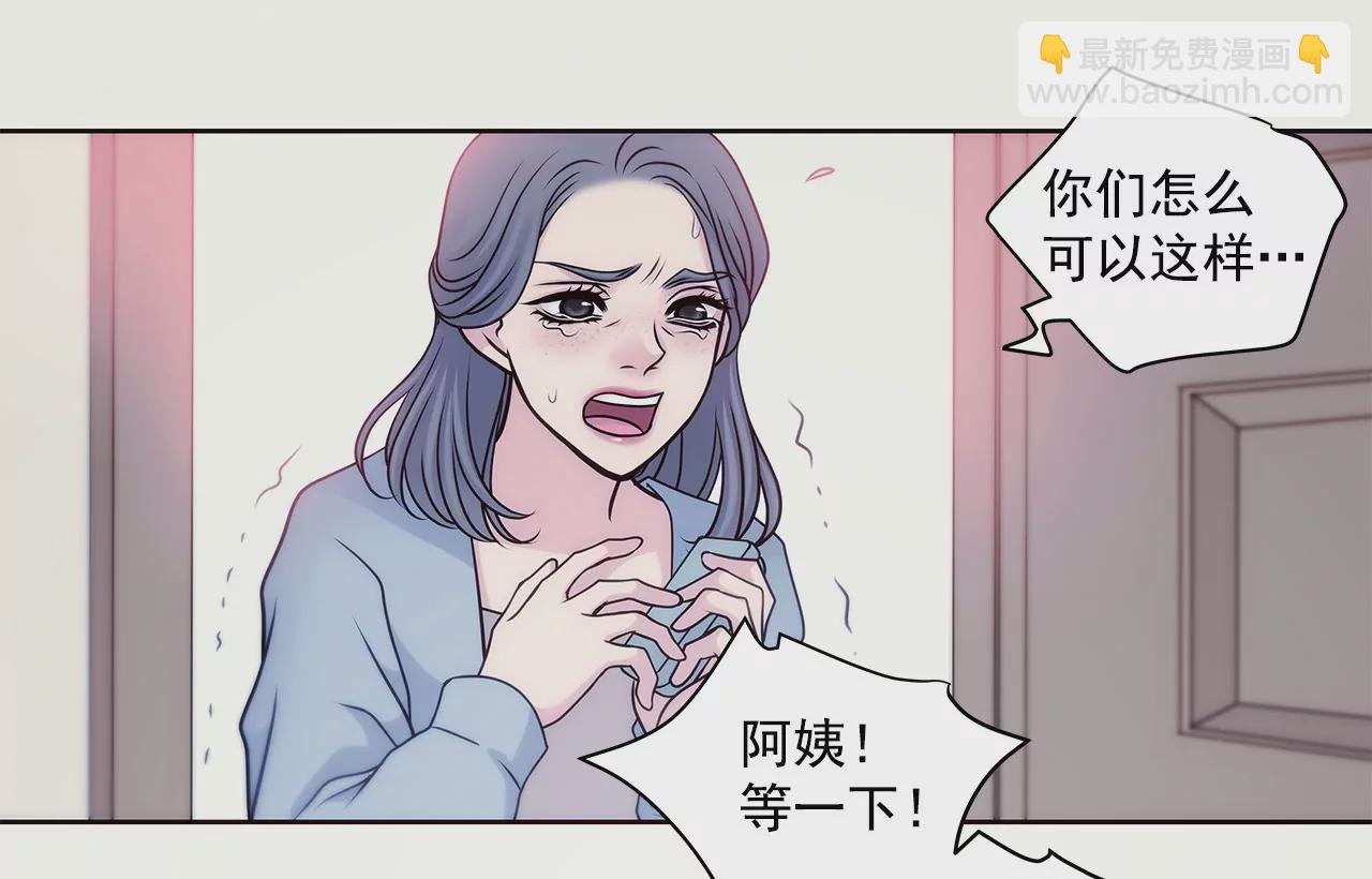 第53话 是她19