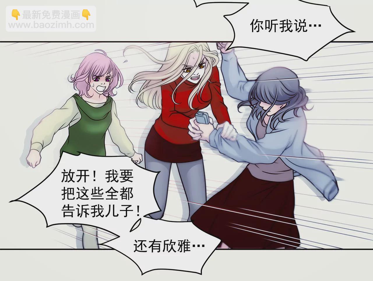 第53话 是她20