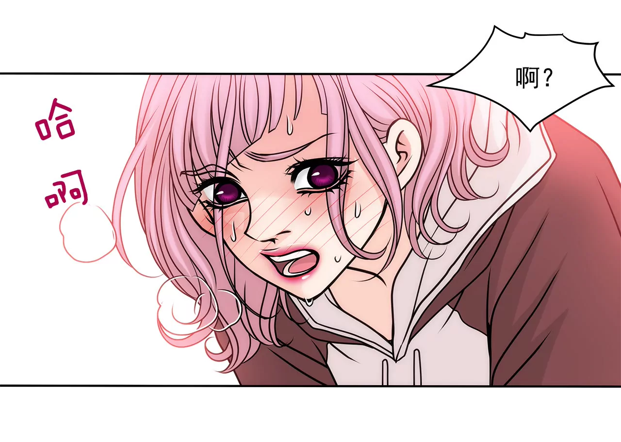第53话 是她3