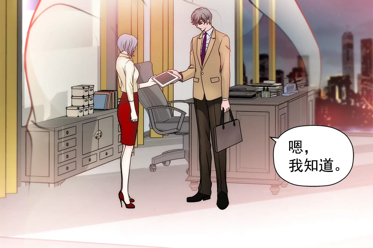 第53话 是她36
