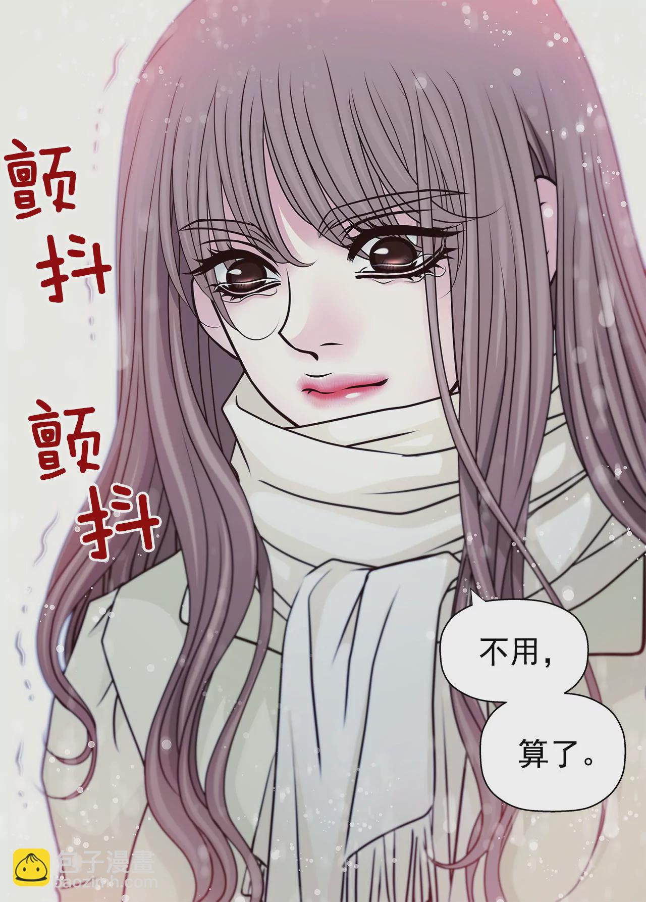 第54话 什么？13