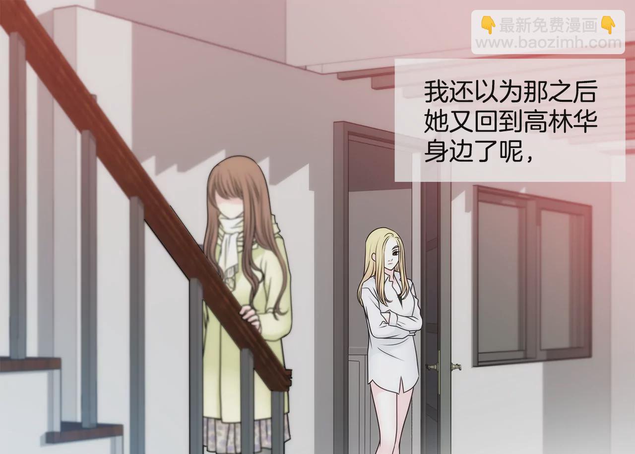 第54话 什么？14