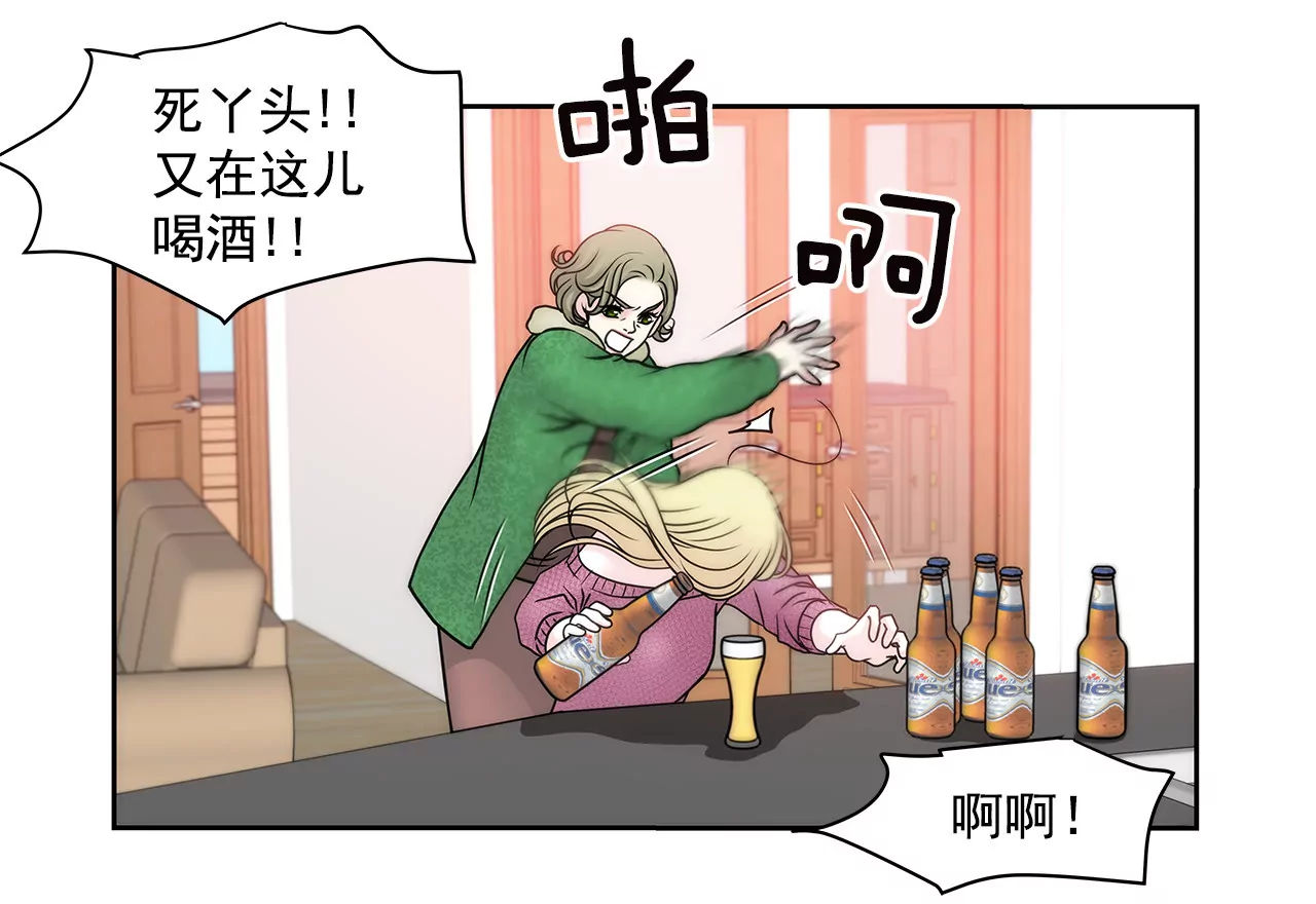 第54话 什么？16