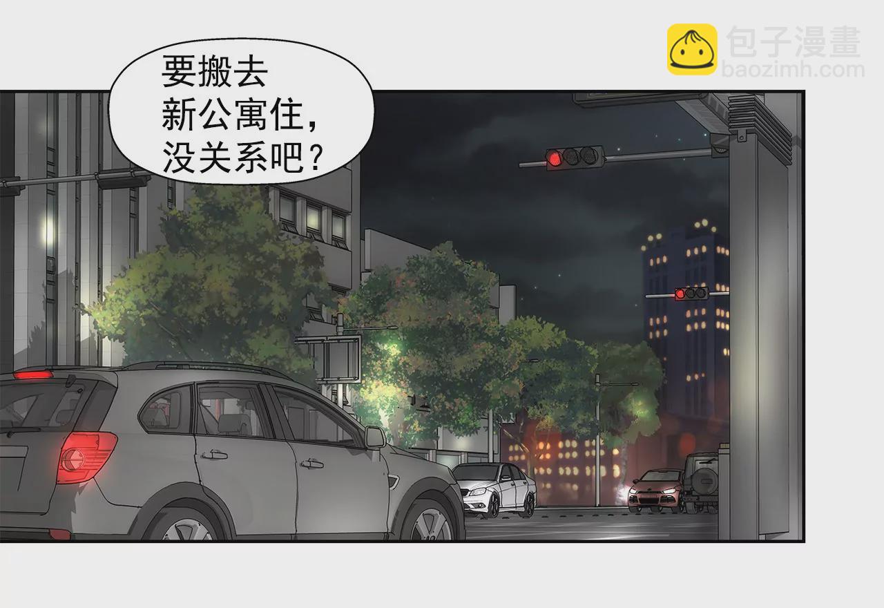 第54话 什么？20