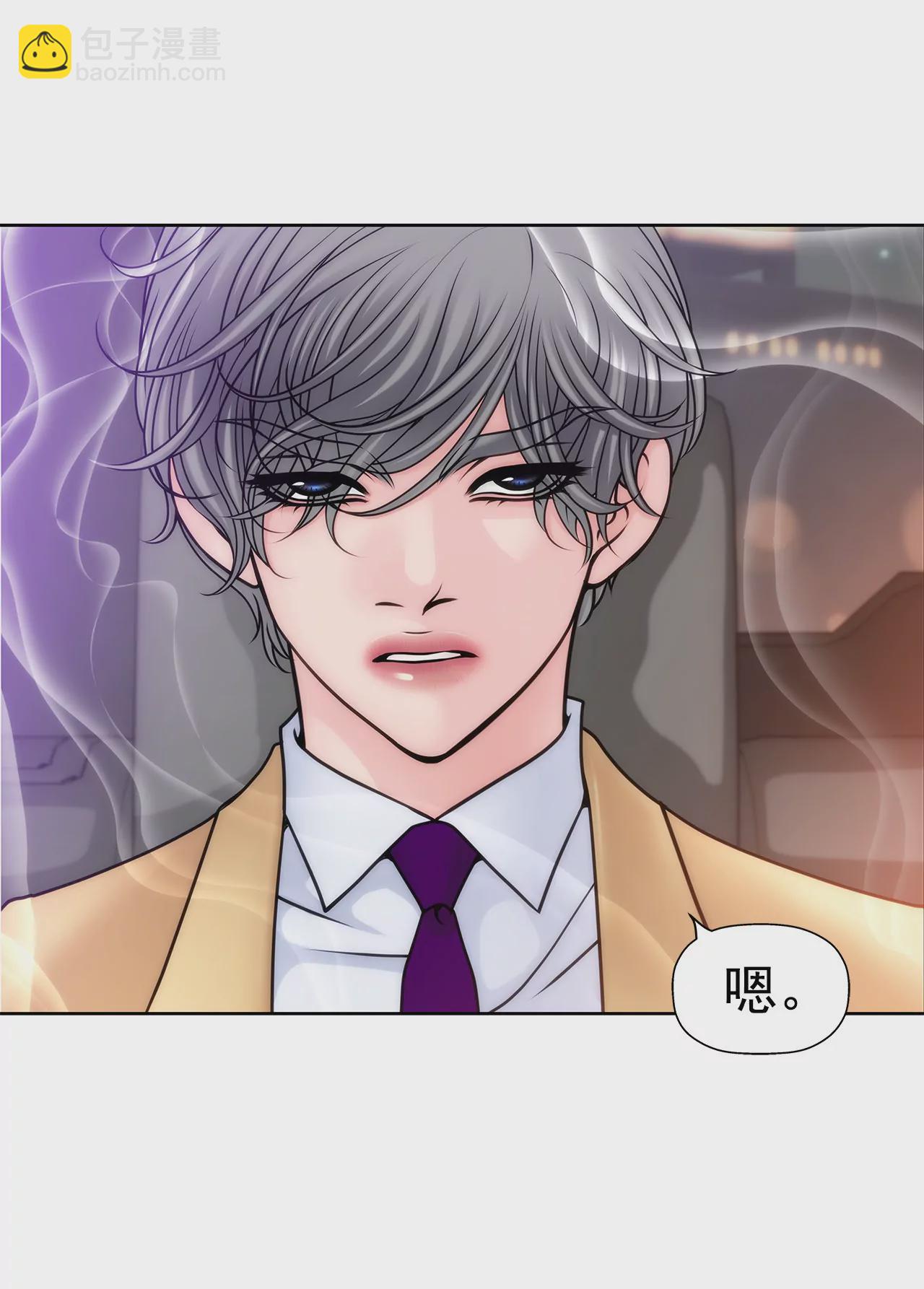 第54话 什么？25