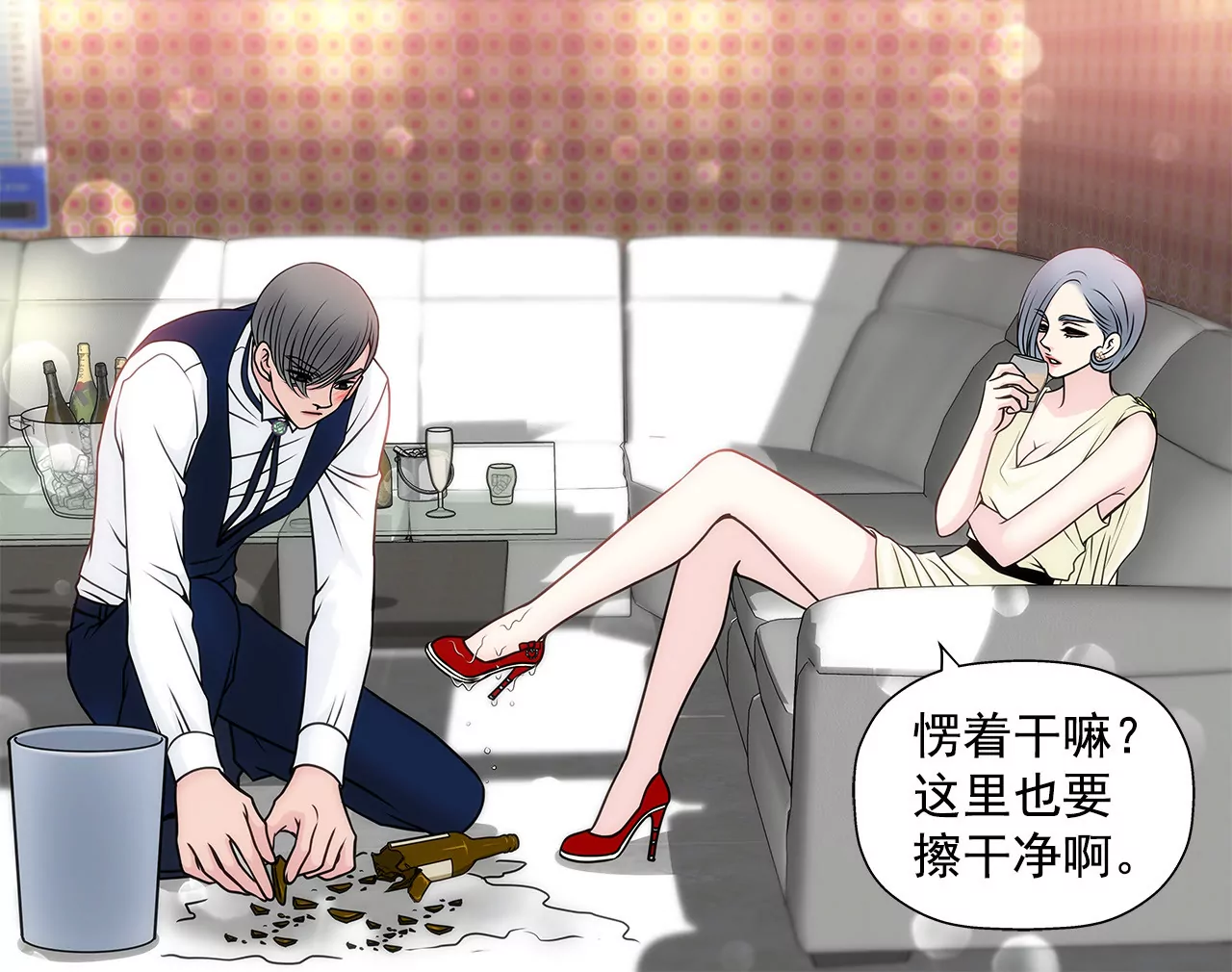 第54话 什么？27