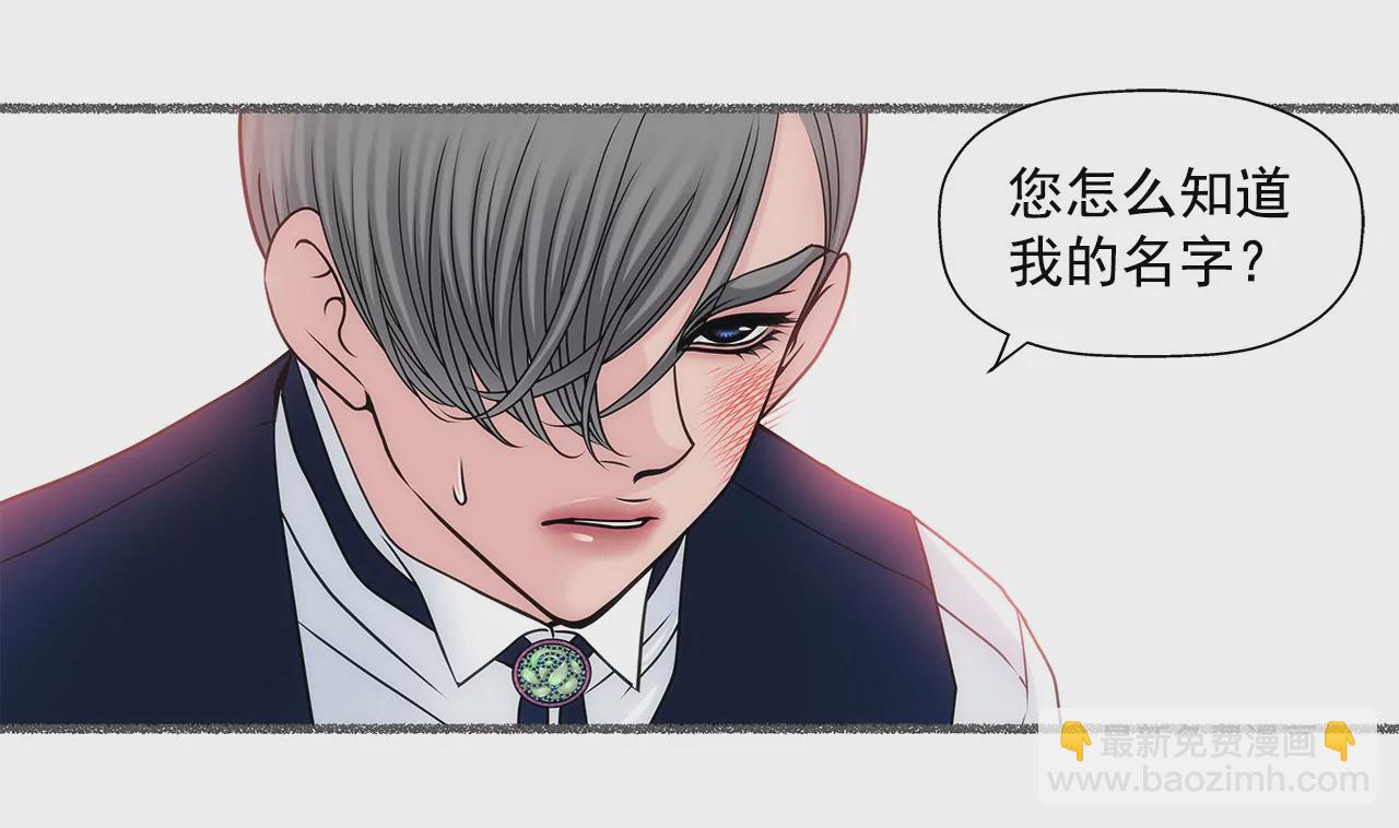 第54话 什么？34