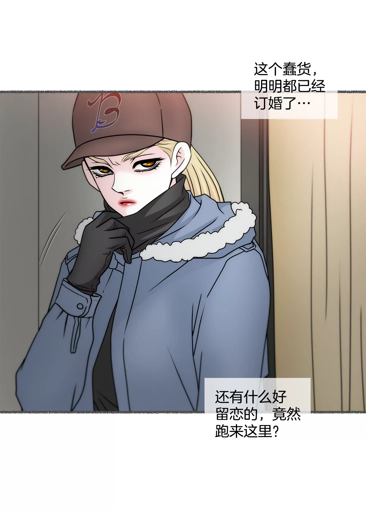 第54话 什么？6
