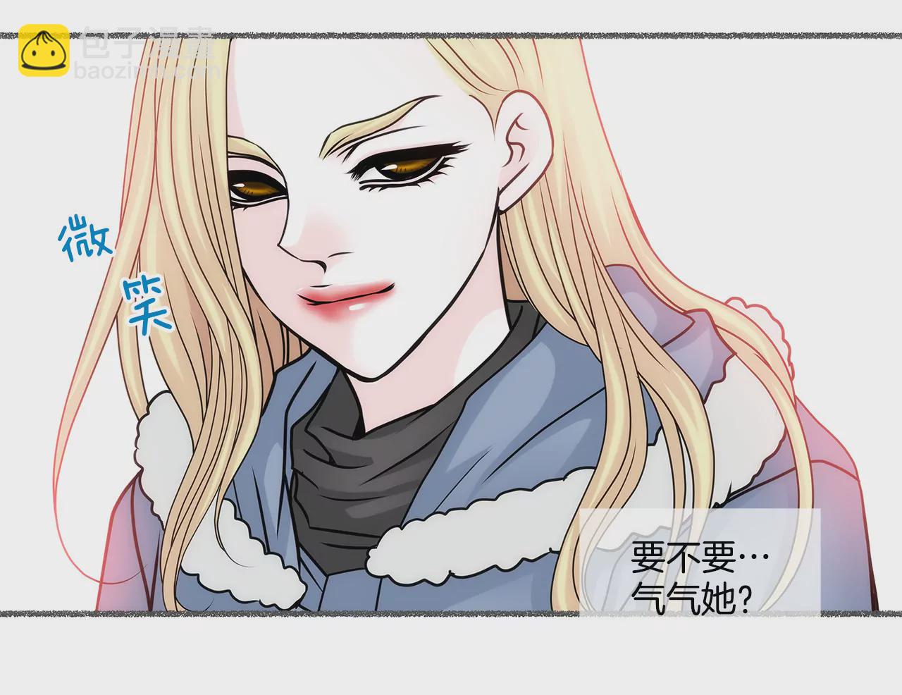 第54话 什么？8