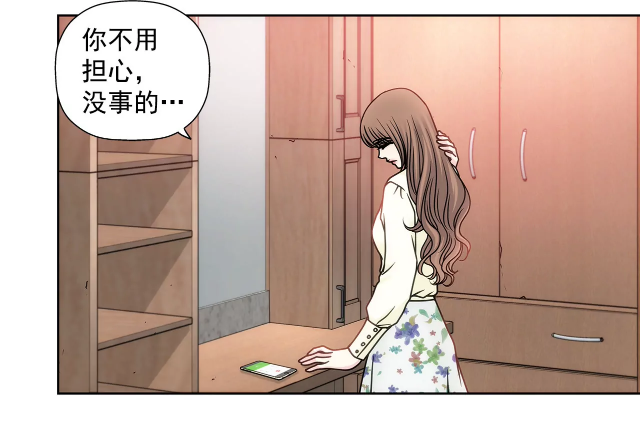 第57话 打工13