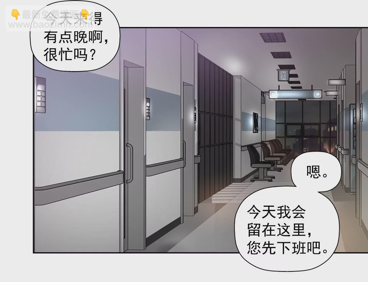 第57话 打工19