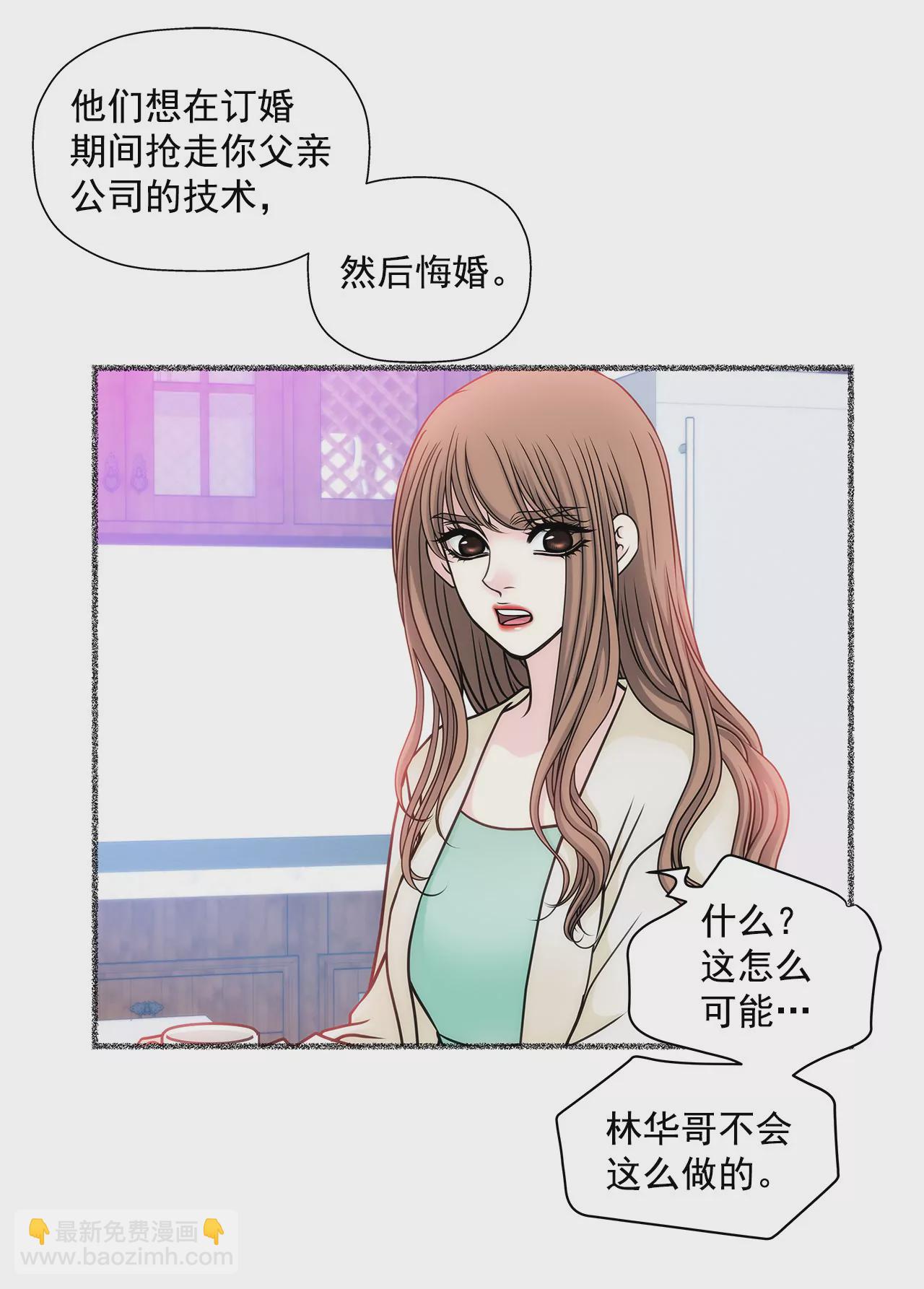 第57话 打工24