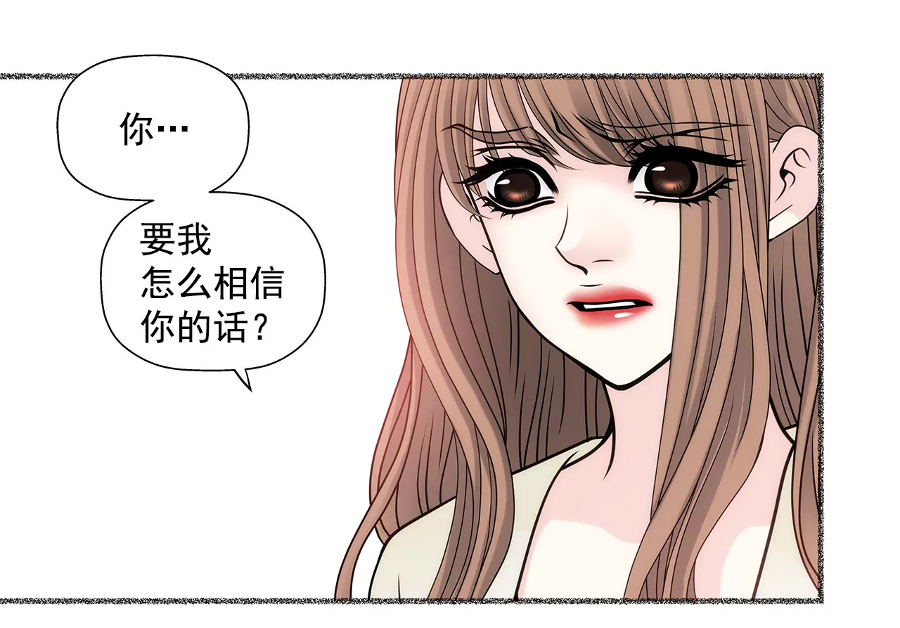 第57话 打工26