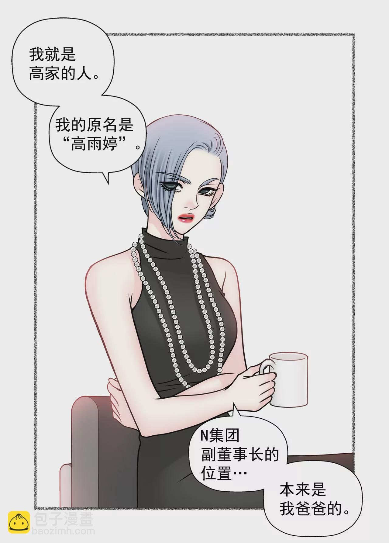 第57话 打工28
