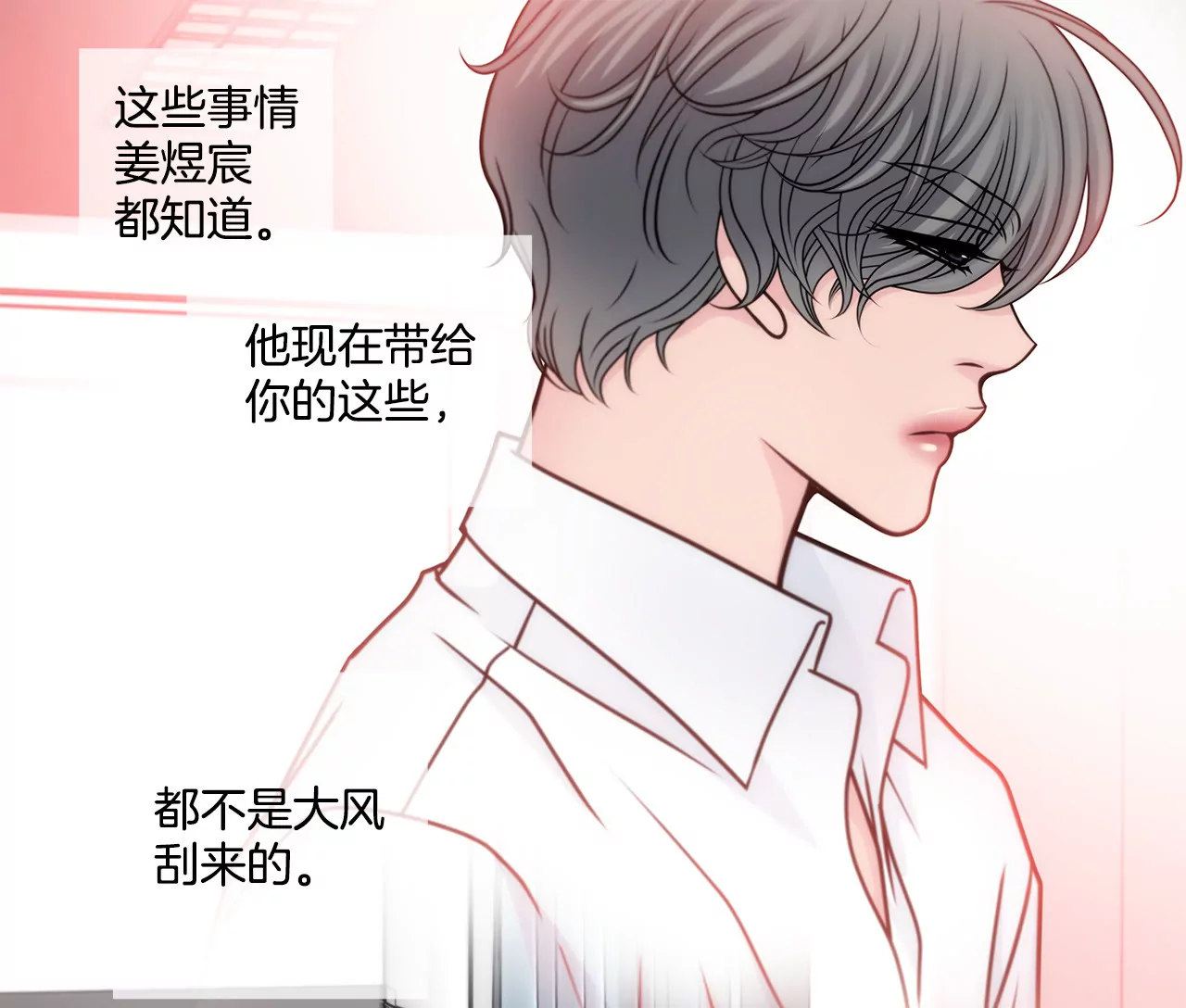 第57话 打工30