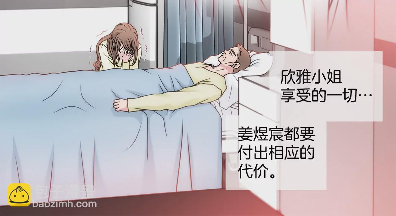 第57话 打工31