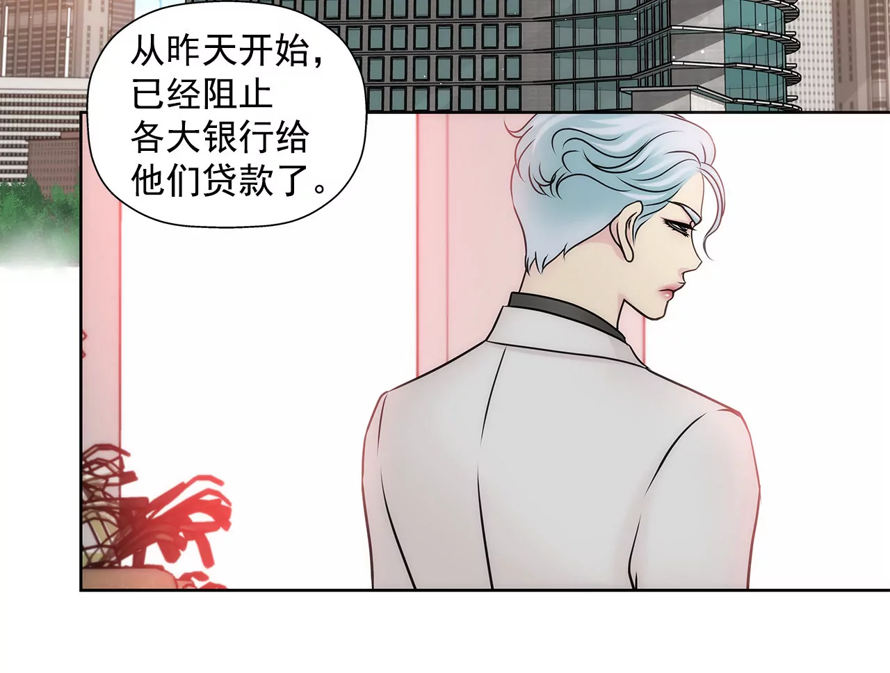 第57话 打工6
