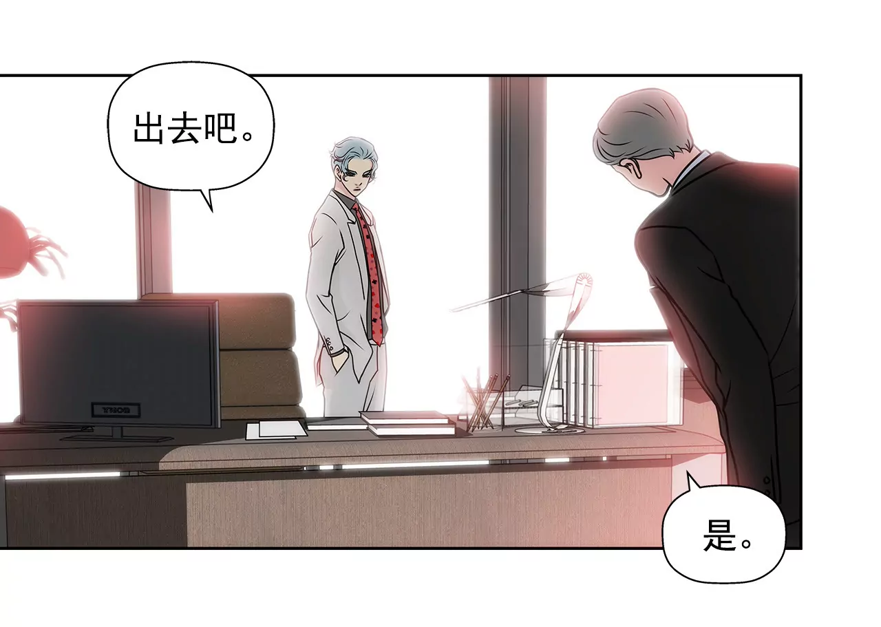 第57话 打工9