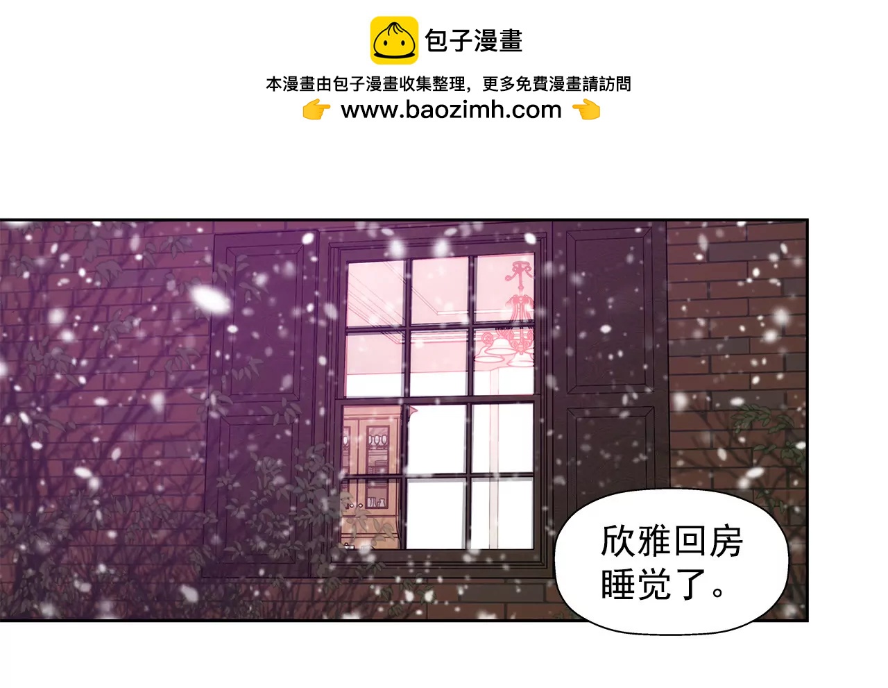 第59话 孤单1