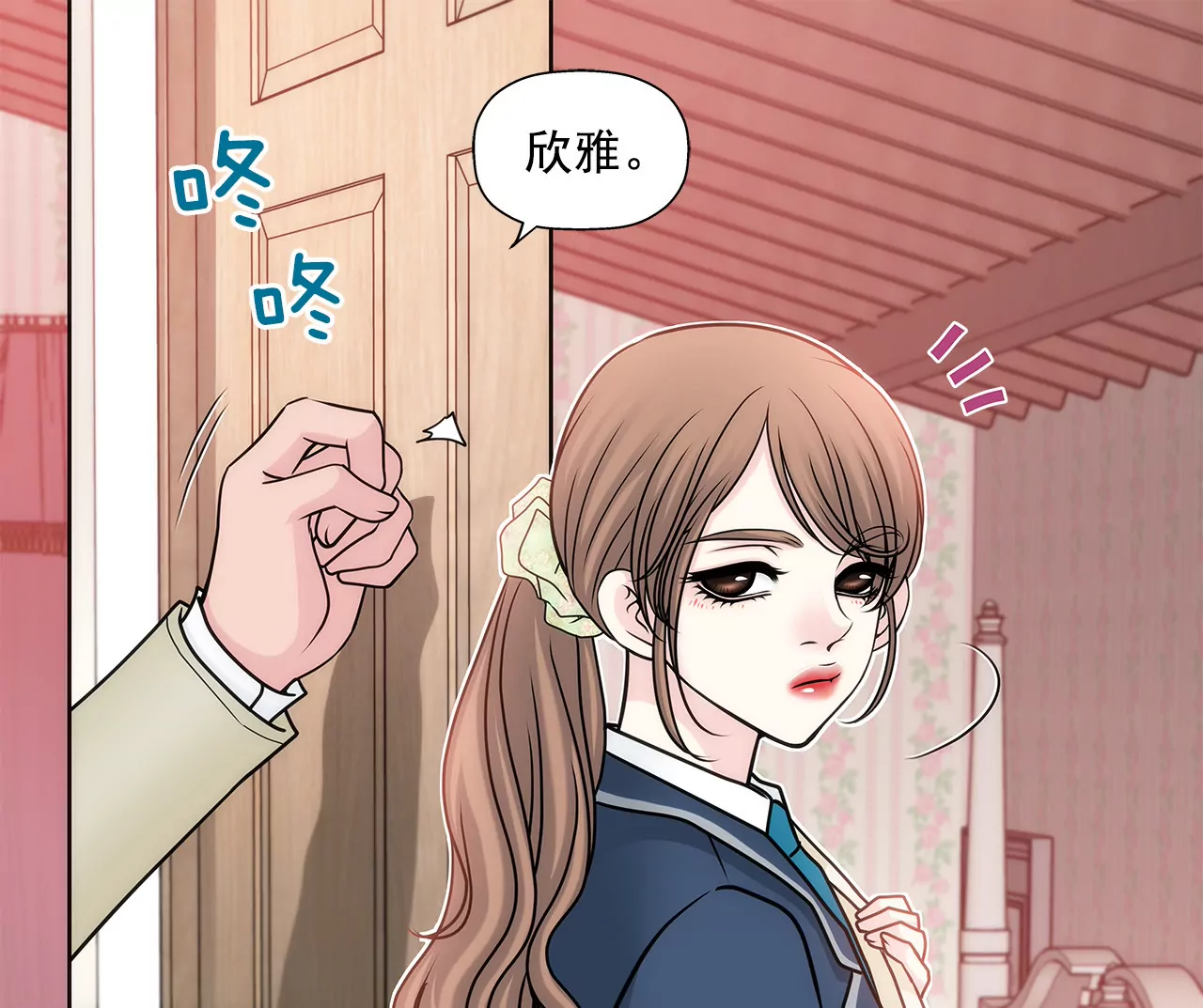 第59话 孤单10