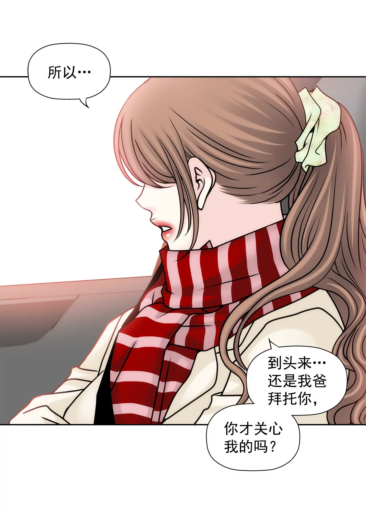 第59话 孤单19