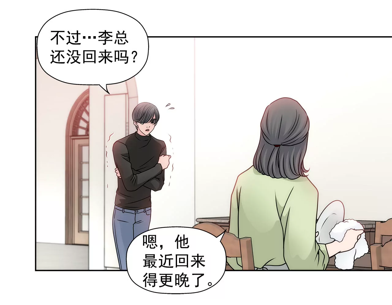 第59话 孤单2