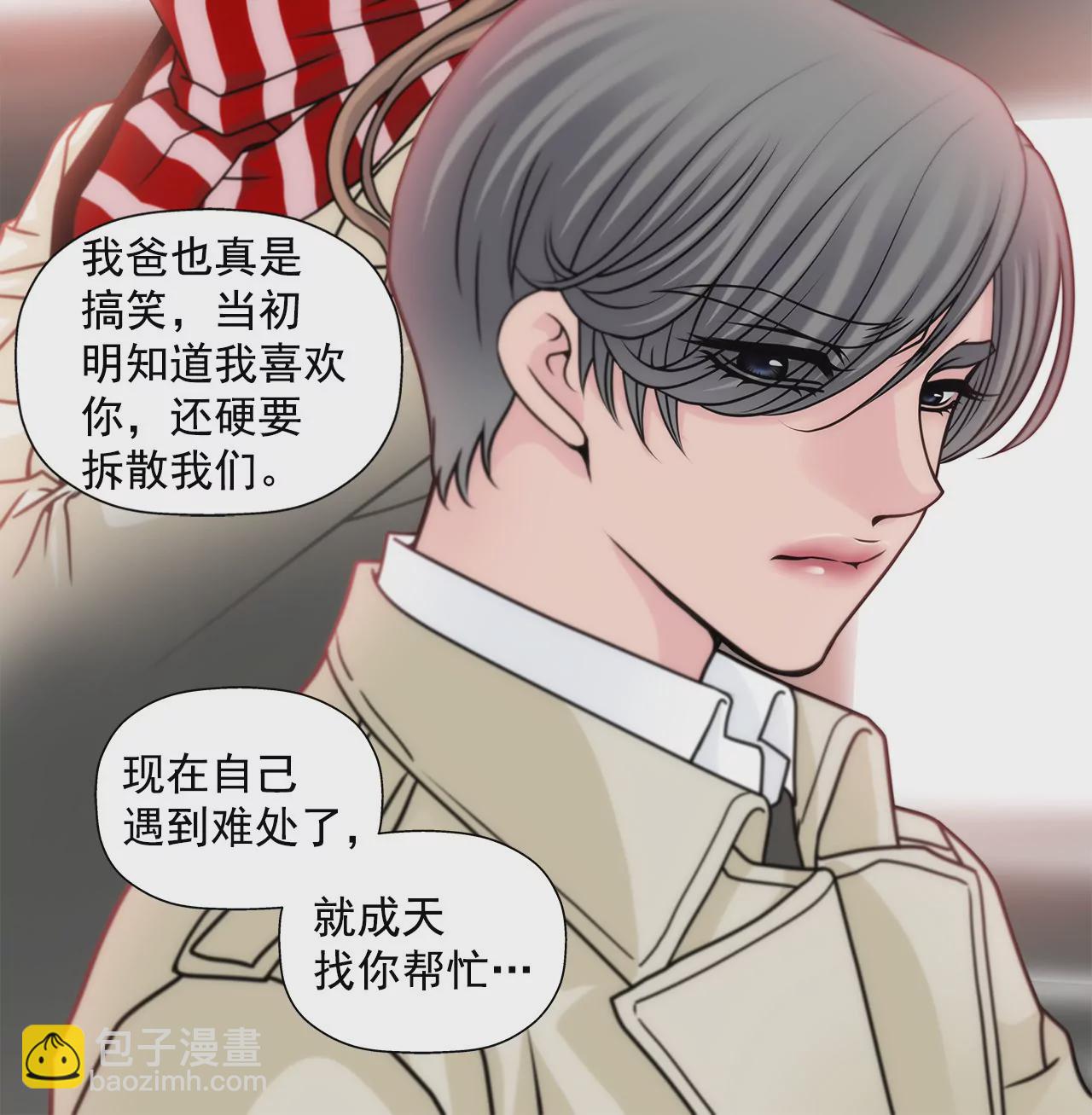 第59话 孤单21