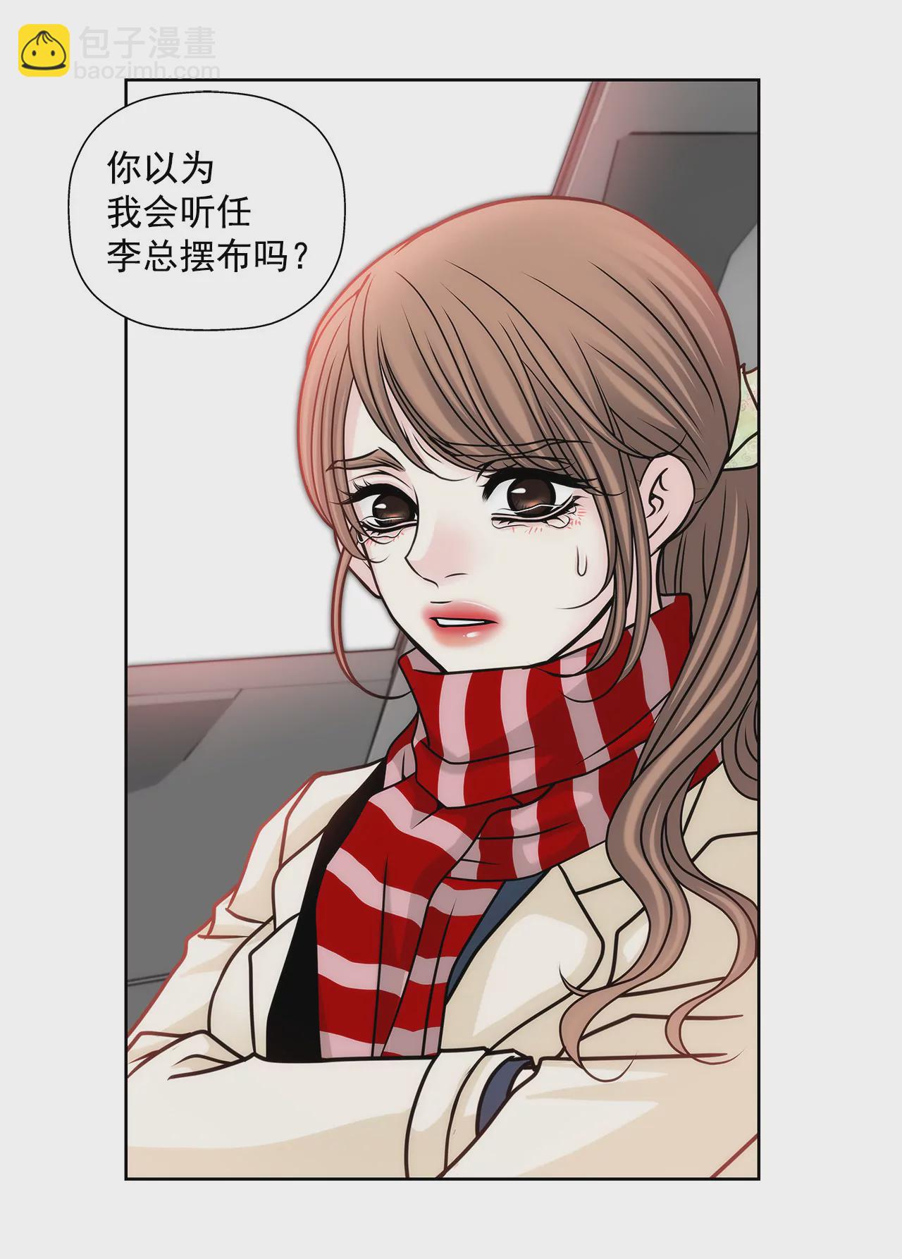 第59话 孤单23