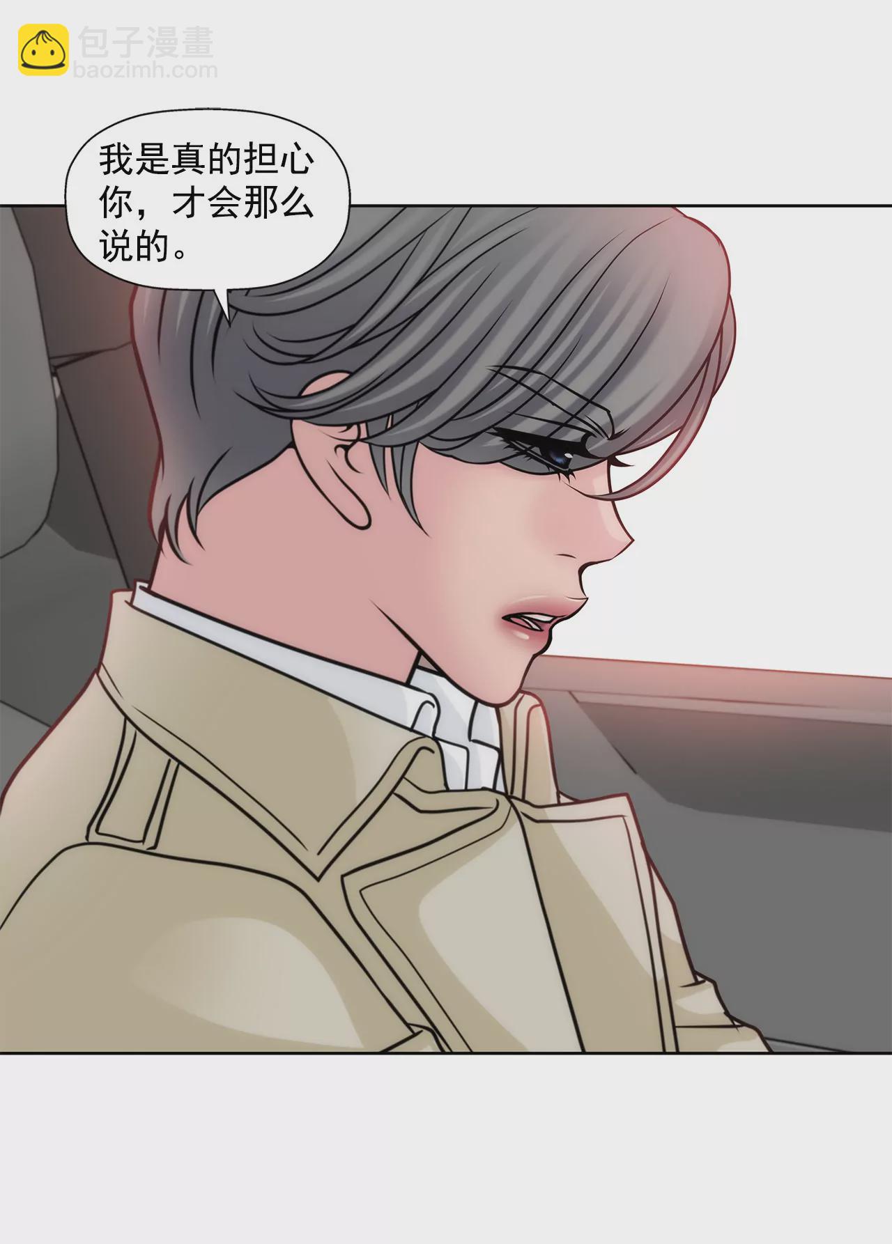 第59话 孤单24
