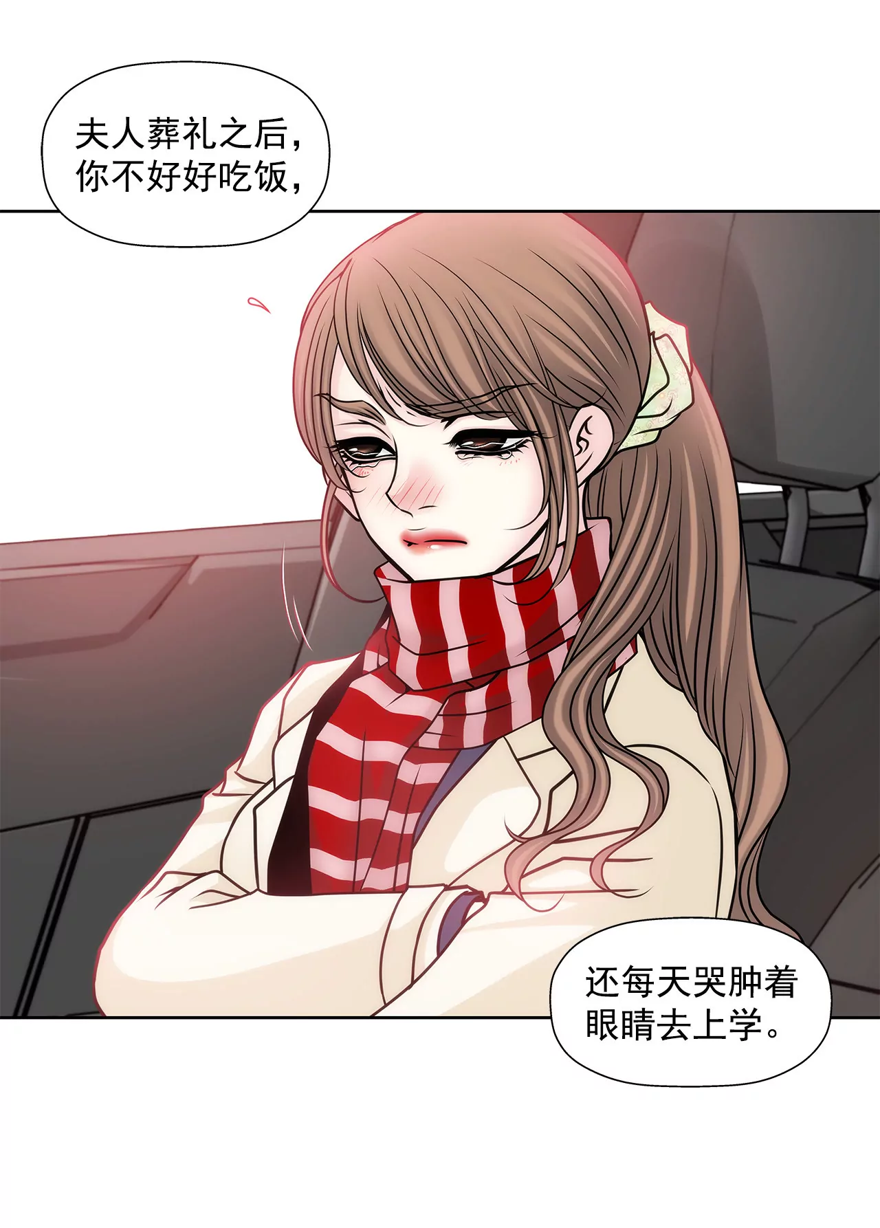第59话 孤单25