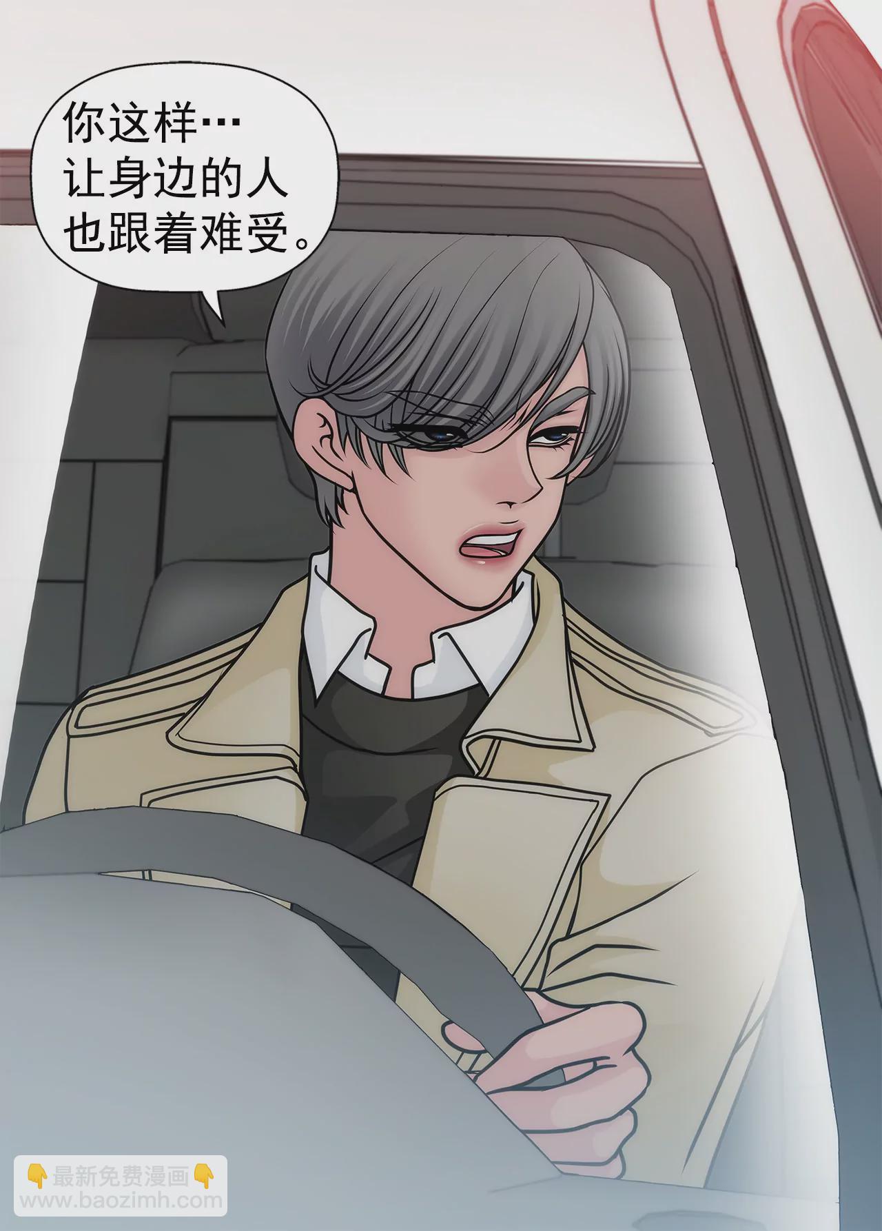 第59话 孤单26