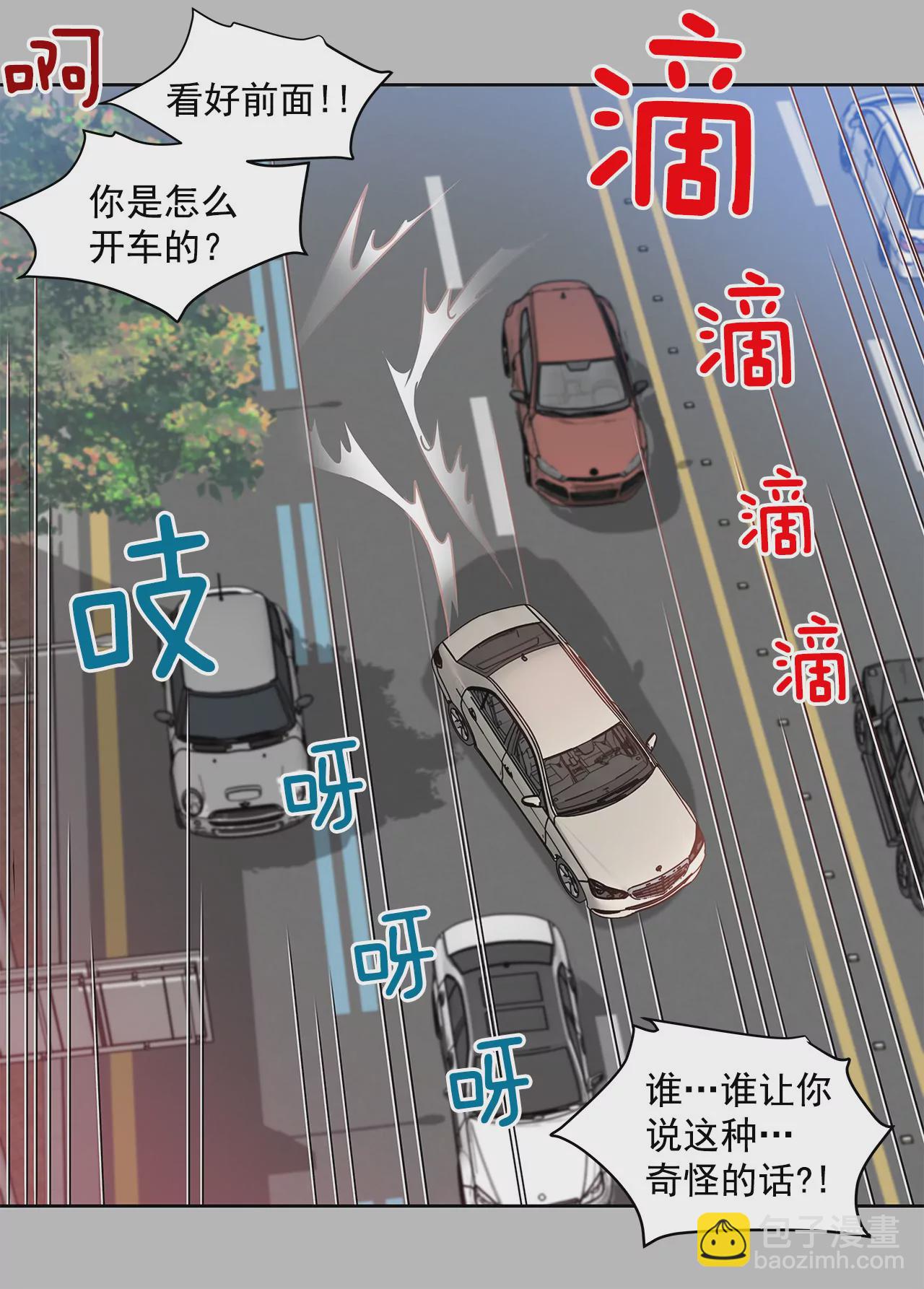 第59话 孤单31
