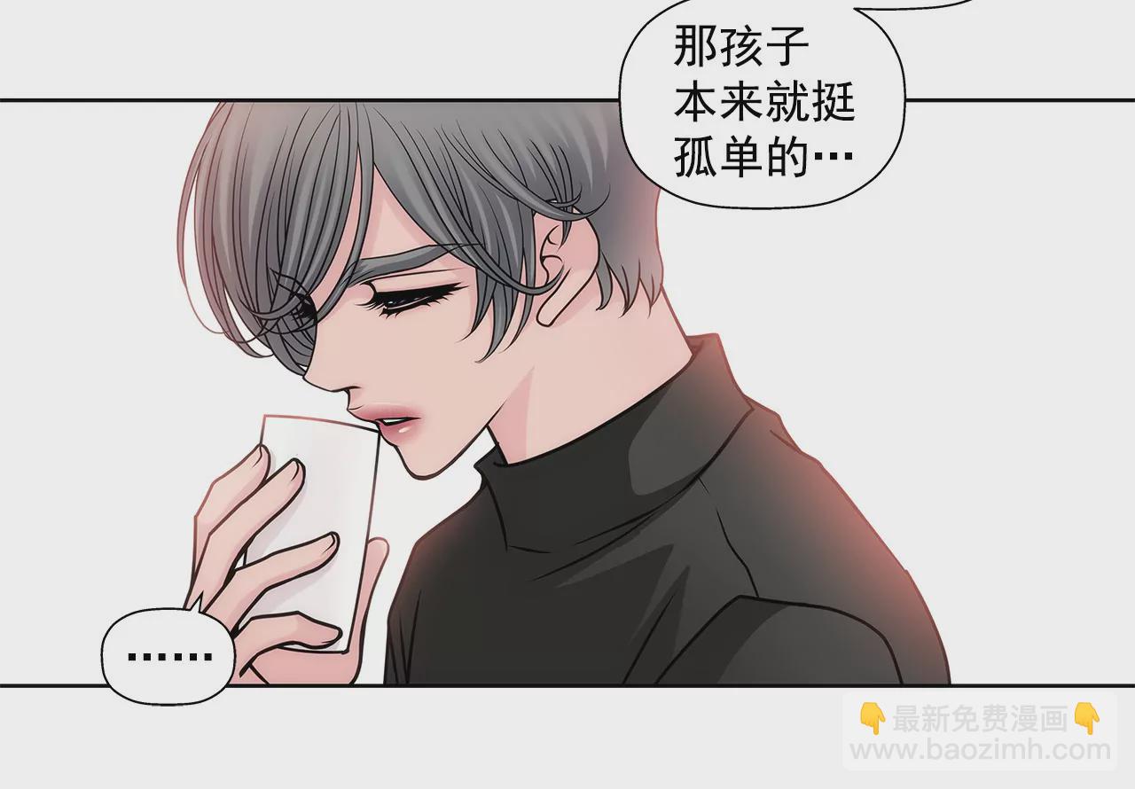 第59话 孤单4