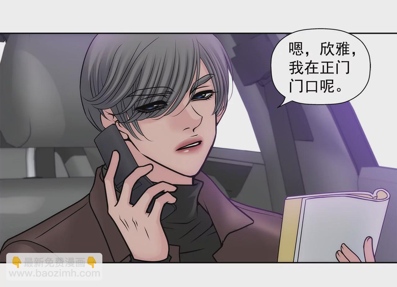 第60话 企业霸凌19